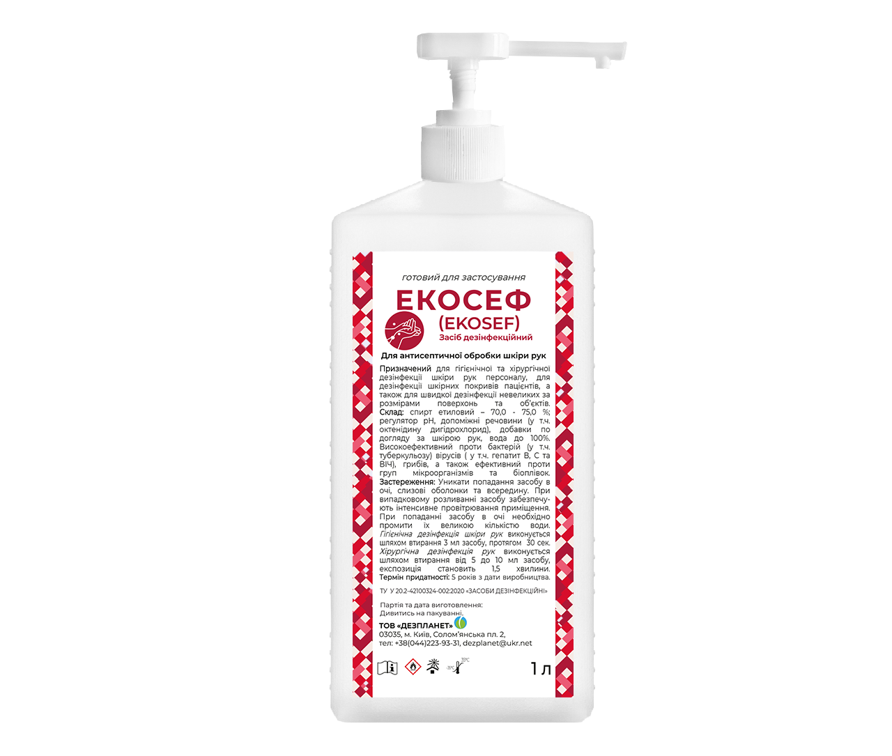 Засіб дезінфекційний «Екосеф (Eсosef)» 1000 мл з дозатором